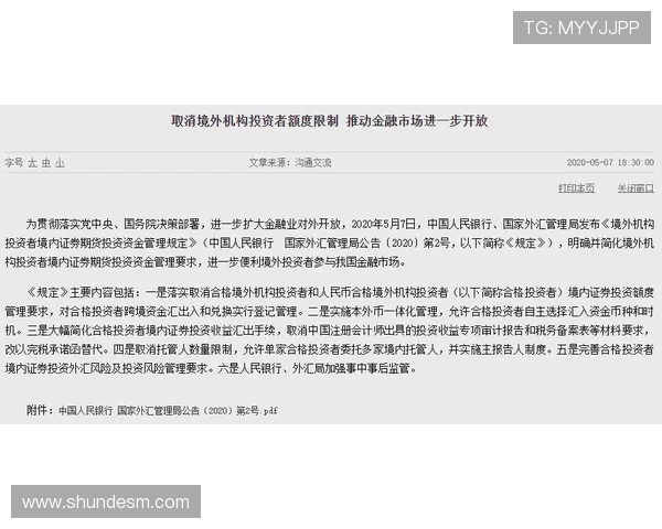 所罗门复出受阻,瓦诺利选择受限 所罗门复出受阻,瓦诺利选择受限