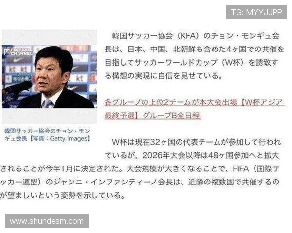 韩国足协就世界杯战绩致歉球迷 韩国足协就世界杯战绩致歉球迷